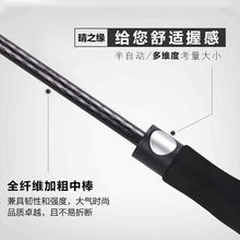 雨伞定作可印logo广告伞男黑色大号长柄酒店定作批发图案印字定作