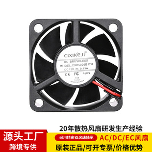 Դ�^���S5020�p�L��ɢ���L��5v12v24v�����O��C��ɢ��ͶӰ�x�Դ