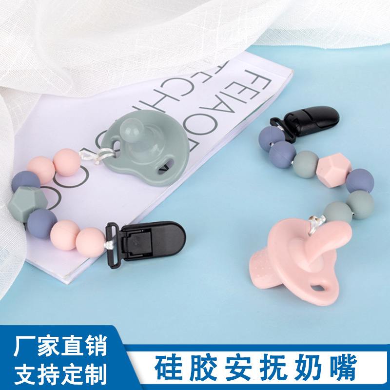 Cross-border baby pacifier with anti-drop chain beaded silicone bite music baby sleeping food grade super soft bite glue