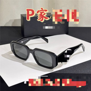 Hot style P long square geometric cut plate wide leg sunglasses for men trendy fashion anti-UV sunglasses for women pr17w