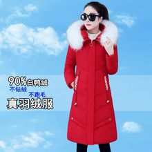 反季特价羽绒服女中长款2025年新款白鸭绒女加厚纯色派克服外套女