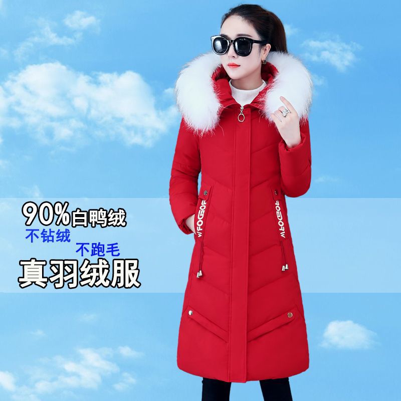 反季特价羽绒服女中长款2025年新款白鸭绒女加厚纯色派克服外套女