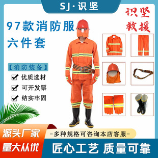 �R��97������������������׼���97ɭ�ַ����������ȼ���������b