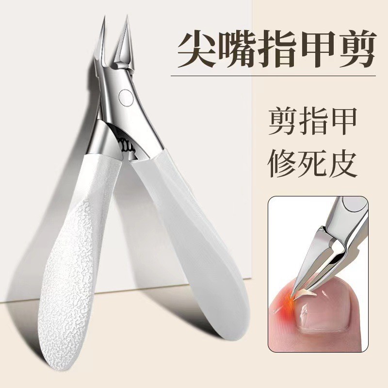 해외 수출 전용 백색 롱노즈 플라이어