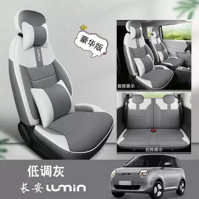 Modelə uyğun (Original) oturacaq örtükləri, special car seat covers, Fragrant - subtle-gray-luxury-edition-note-the-model-year