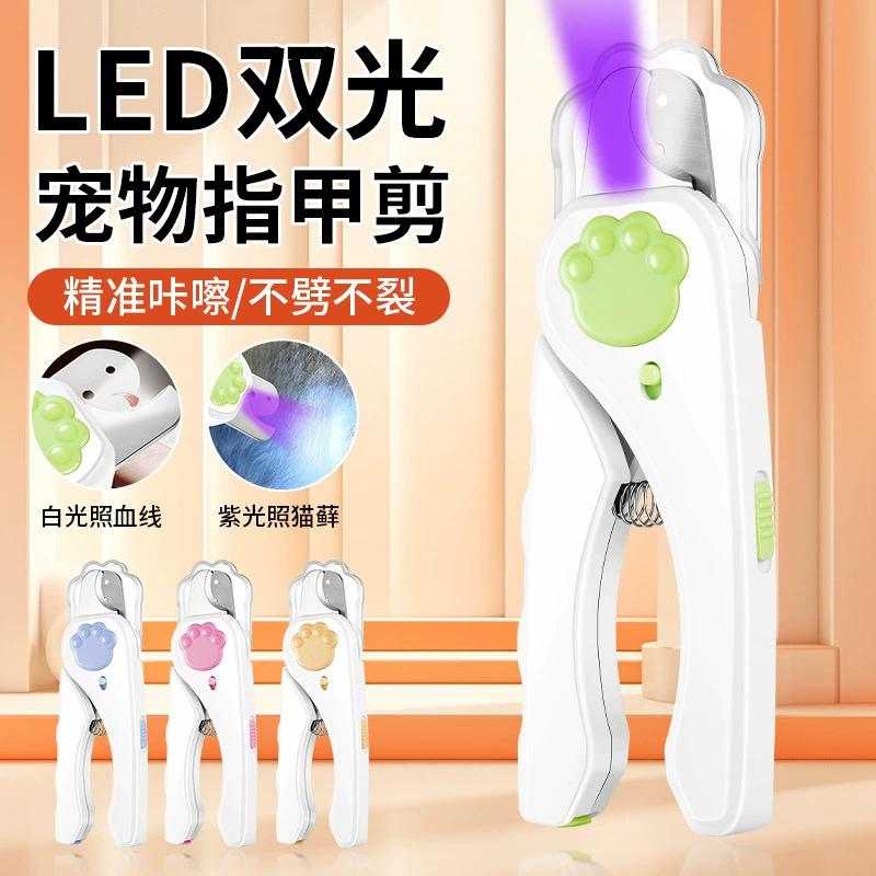 Предметы для домашних животных Кошки ногти новобранцы для начинающих домашних животных Профессиональные кусачки для ногтей
