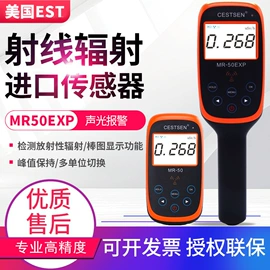 其他仪器仪表;测厚仪;热电偶
