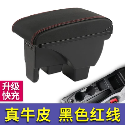 New polo Armrest Box | Armrest box - single-armrest-box-facing-model-two-layer-cowhide-black-with-red-lines-upgraded-fast-charging