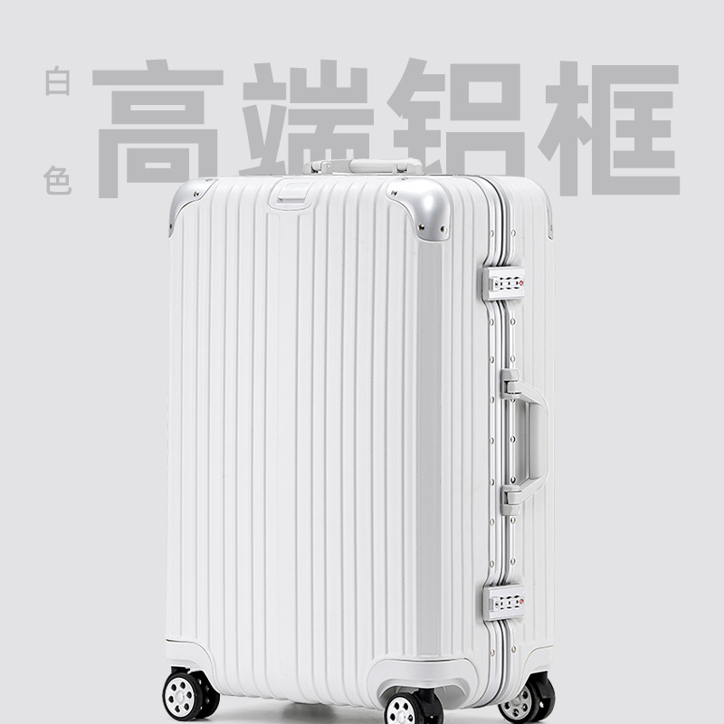 알루미늄 프레임 모델-화이트
