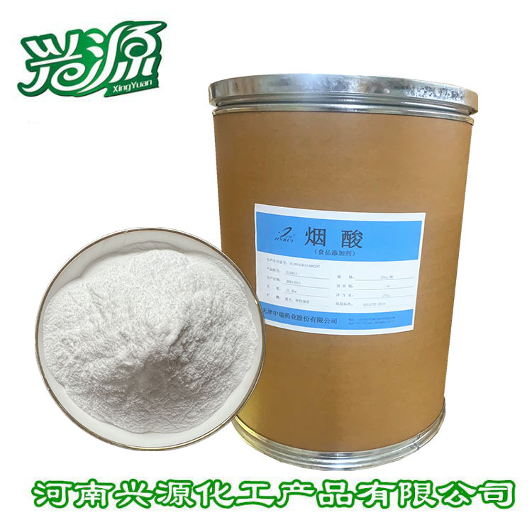 现货维生素B3 维生素系列全线 食品级烟酸