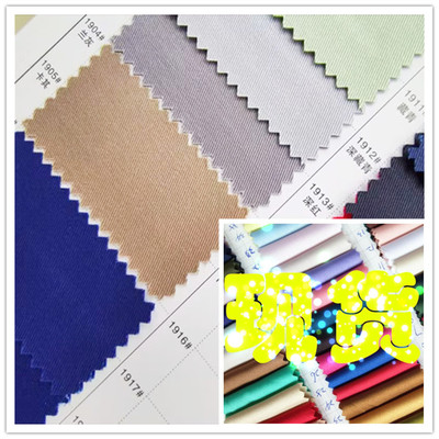 Anti-static Dacron goods in stock 20X16T65C35 Khaki 120X60 Antistatic work uniform Fabric Source of goods