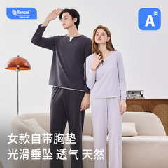 A級パジャマ 女性用 春秋 ランジンモダール綿 フェイクツーピースパジャマ カップル用 ホームウェアセット