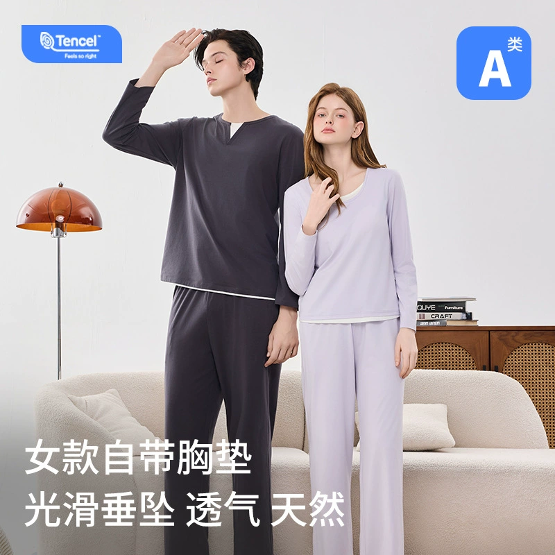 Категория A, женские пижамы на весну и осень, хлопковые пижамы из модала Lenzing, комплект из двух предметов, комплект домашней одежды для пары