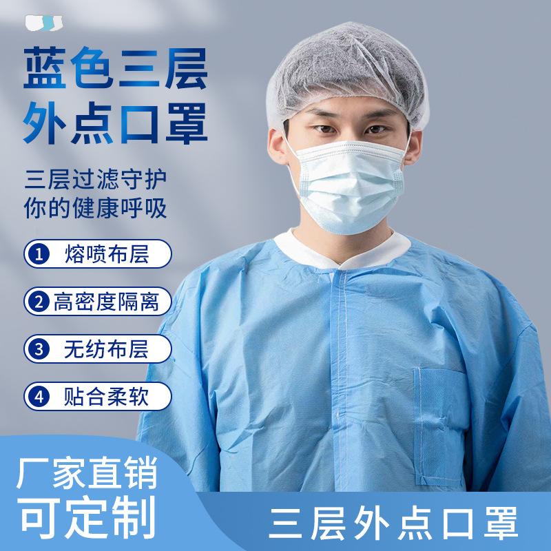 一次性口罩工厂家现货三层含熔喷布防护蓝色黑色彩色民用成人口罩