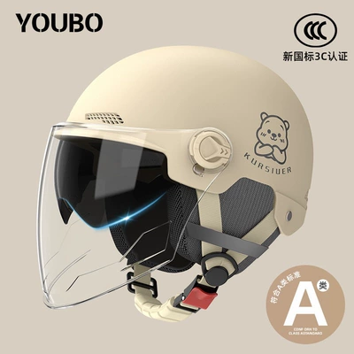 Motosiklet dəbilqələri: Helmet, New Women's Electric Scooter - one-size-fits-all-new-national-standard-3c-khaki-reinforced-internal-and-external-double-mirrors-thickened-protection-four-seasons-removable-ear-protection-decal-bear