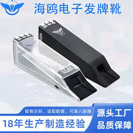 新款电子发牌靴扑克牌发牌器高端智能发牌盒8副牌百家乐发牌靴