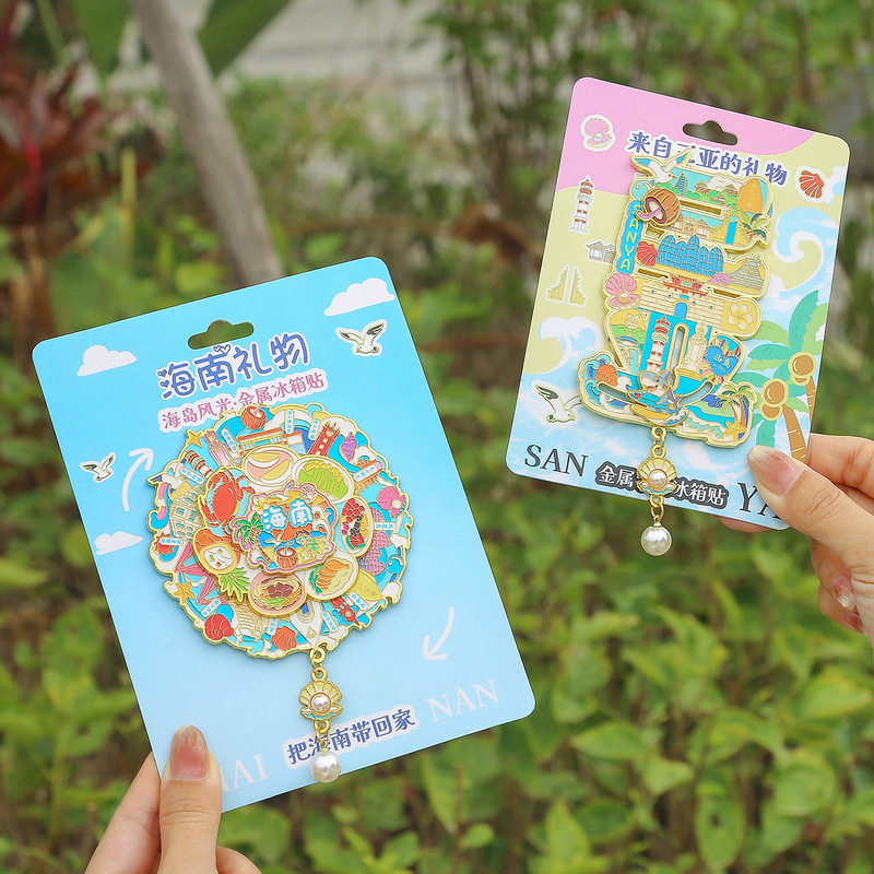 Hainan Sanya City Landmarks Metal Refrigerator Magnets Souvenirs Tourist Attractions Gifts Magnetic Magnets Hainan Sanya City Landmarks Metal Refrigerator Magnets Souvenirs Tourist Attractions Gifts Magnetic Magnets