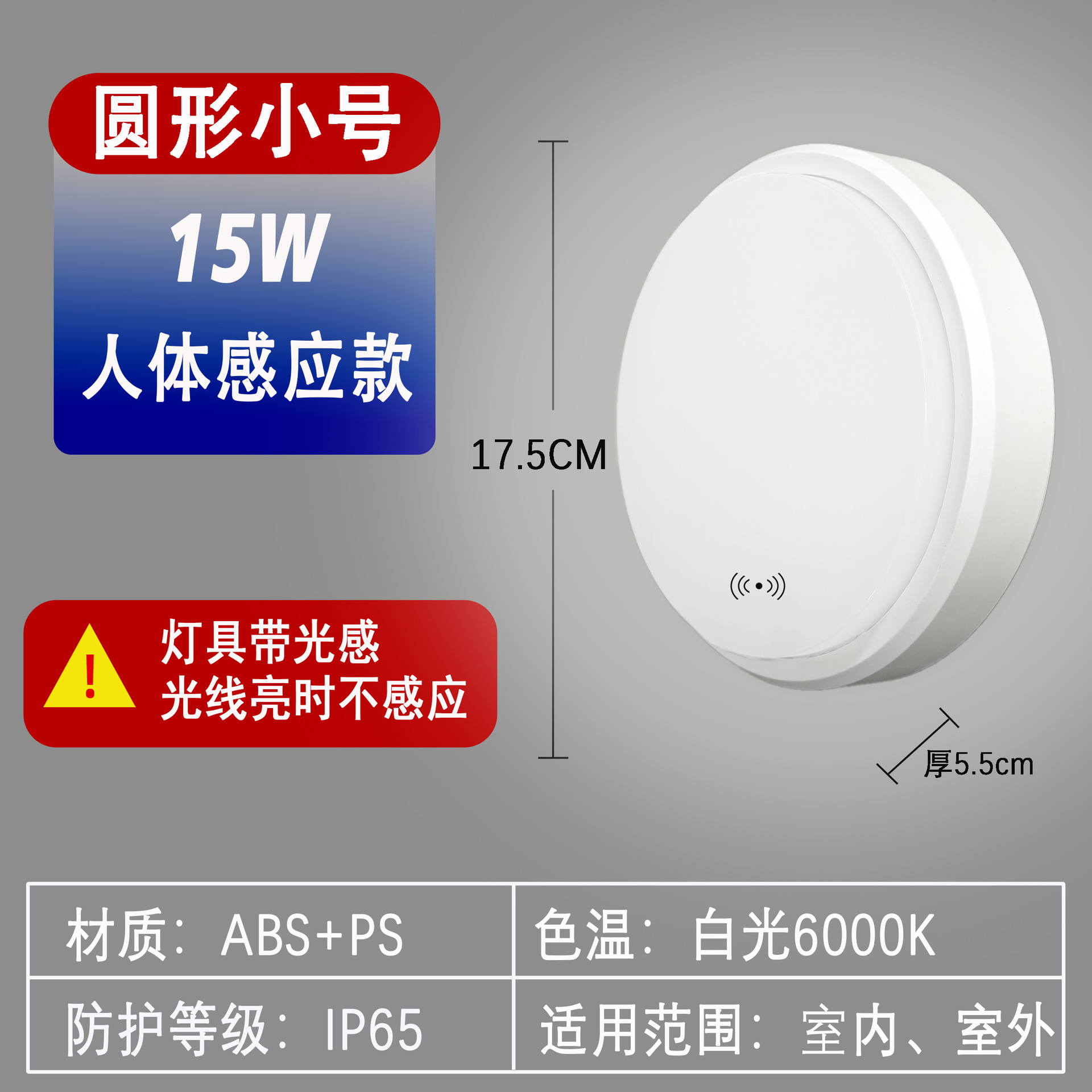 LED al aire libre lámpara de pared impermeable super brillante inducción humana dormitorio escalera balcón baño pasillo patio lámpara de pared