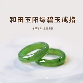 玉器工艺品;宝石工艺品;翡翠手饰