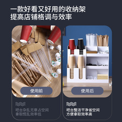 Acrylic white cup holder disposable paper cup cup taker tissue box straw milk tea shop bar storage box commercial