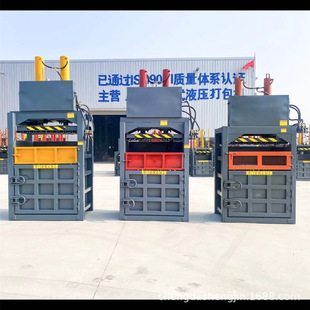 ��ʽҺ������C�����޴���C �U��Ƥ�๦�܉����C80��Һ������C