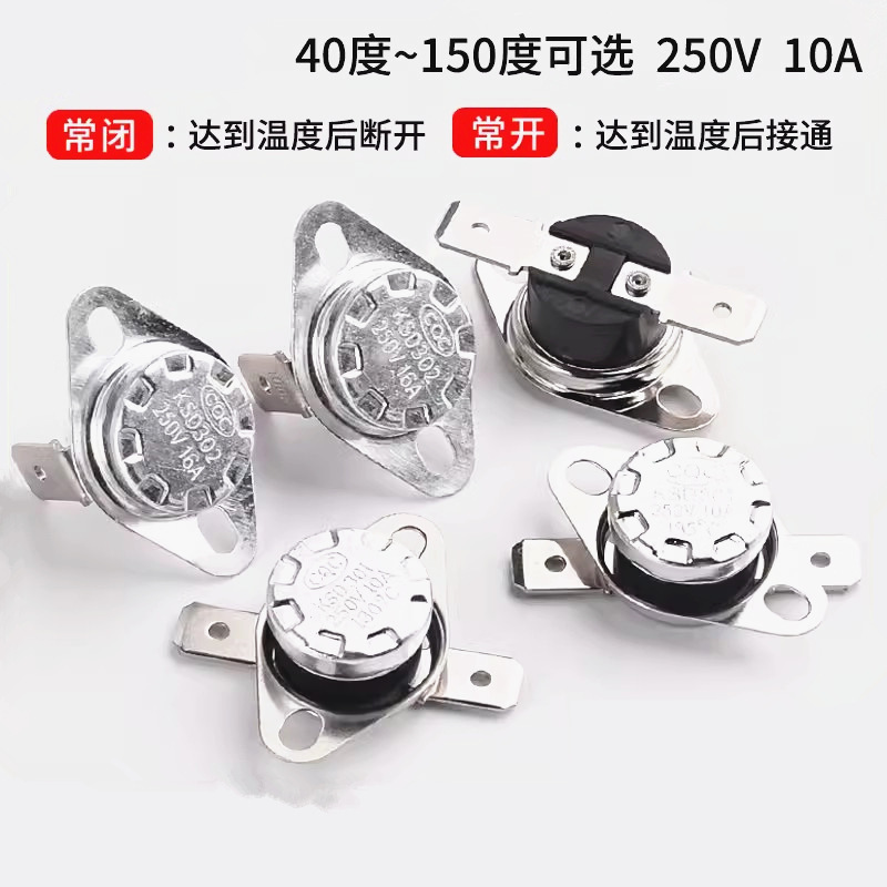 KSD301 KSD302 temperature control switch temperature controller normally closed normally open 40-155 degrees 250V/10A16A
