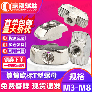 �W����T����ĸ�N�^������ĸ�K�X�ͲČ���20/30/40T��M3M4M5M6M8