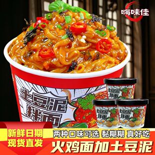 �������������Ͱ�b����_�ݻ��u��ζ�������䷽����ʳ��ζ��ҹ��