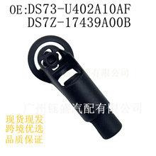 厂家直销DS73U402A10A DS7Z17439A00B后盖缓冲胶防撞胶适用FUSION