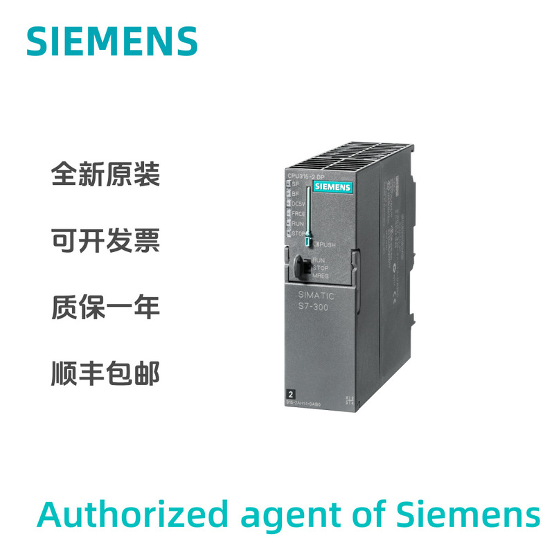 6Es7315-7Tj10-0Ab0 Brand New Siemens Siemens Agent Plccpu 315t-3 Pn/Dp 6Es7315-7Tj10-0Ab0 Brand New Siemens Siemens Agent Plccpu 315t-3 Pn/Dp