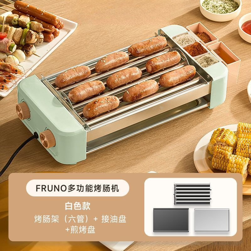 烤肠机全自动家用小型宿舍多功能热狗机三合一电烧烤盘架香肠|undefined