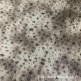 秋冬新款长毛绒猞猁豹纹面料 轻奢 柔软 舒适 时尚热卖