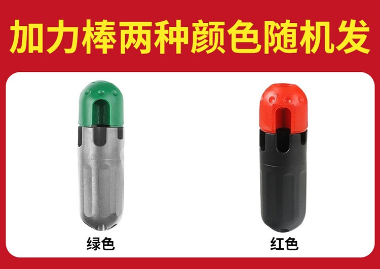 Baolian llave hexagonal conjugada hexagonal