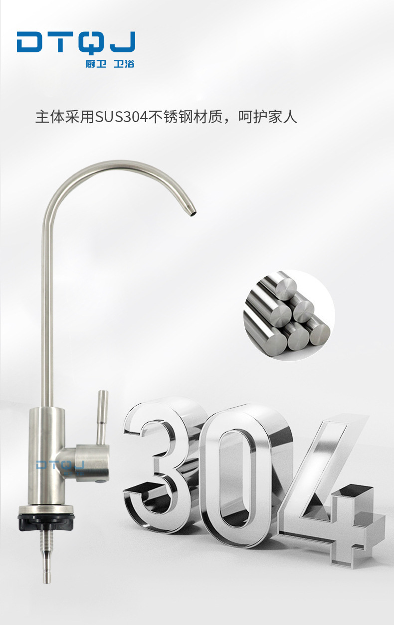 Wholesale 304 stainless steel water dispenser faucets, water purifier faucets, direct drinking water faucets, 2-point and 4-point faucets from the manufacturer full figure