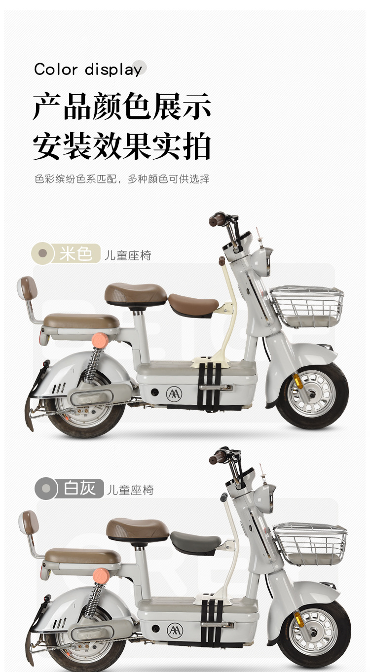 Electric Vehicle Child Seat Front-Mounted Foldable Battery Car Motorcycle Baby Seat Infant Child Safety Wholesale
