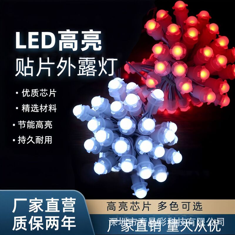 Ledアウトライトストリングピアスライトビーズ発光文字屋外広告LEDライトストリング9mmパッチアウトライトdc 12v|undefined