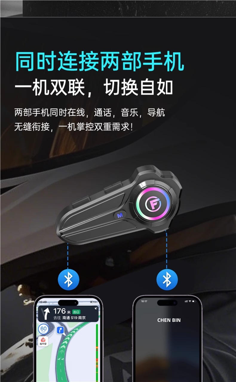 Yueqi Helmet Bluetooth Headset Motorcycle Equipment Full-Face Helmet Half-Face Helmet Built-In Integrated Intercom Dedicated for Takeaway Riders