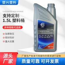 �S�ҹ���1.5L����Һ�؝����͉��X݆��ƿ�����ϰ��bͰ 1.5���C��Ͱ