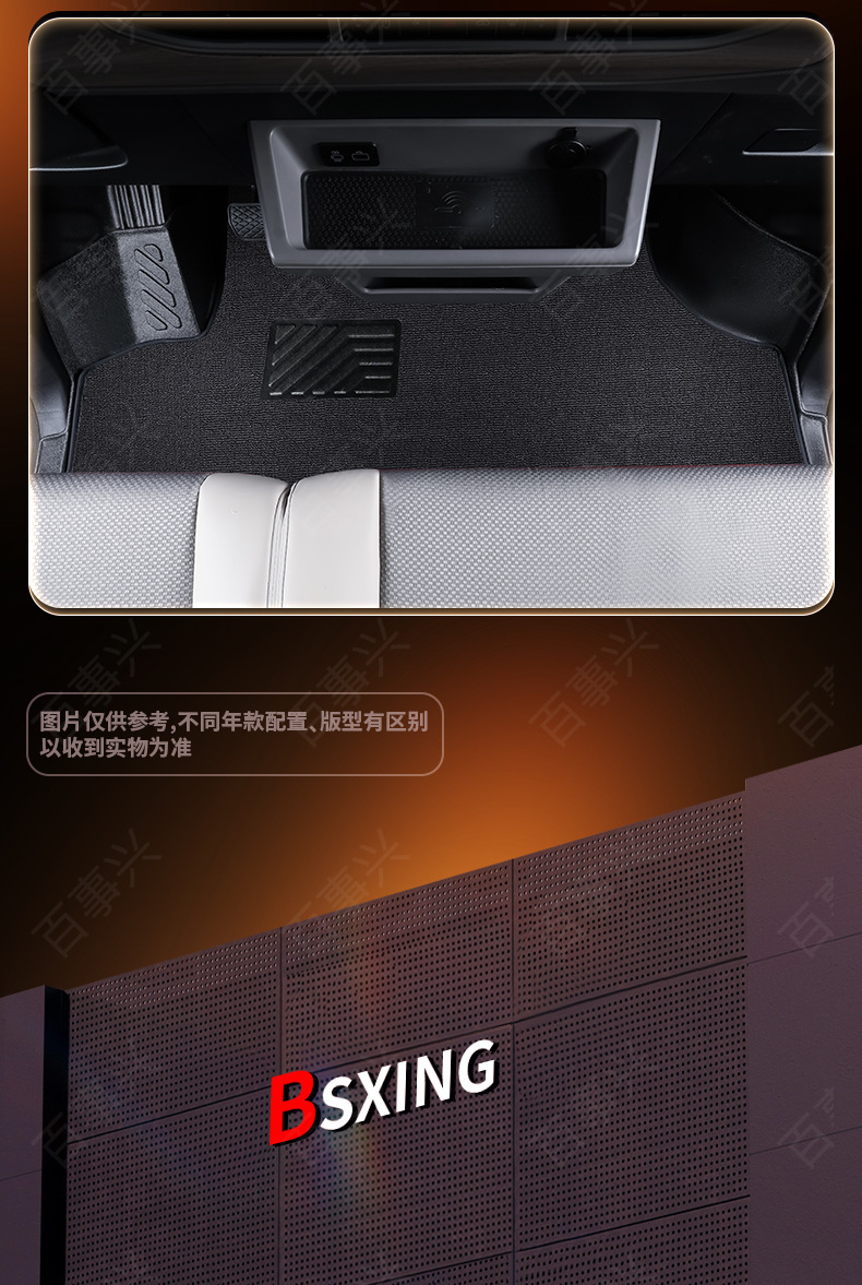 Suitable for Changan Kuayue Starlight Ev, Full-Coverage Tpe Trunk Mat for New Energy Passenger/Cargo Vehicles