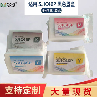 �m�Ð��� SJIC46Pī�� CW-C4030 CW-C4000 C4020��ɫ�˺��Cī��