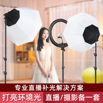 Small solar lights 285W Live lights LED Always photography lights Indoor people photograph Star anise Softbox