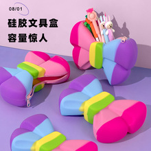 创意蝴蝶结造型大容量笔袋韩版创意可爱硅胶学生卡通携带式