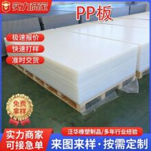 ����pp��ӹ���ɫ�|��܇���r����и�pp��Ӻ���ĥ10mm�R��PP��