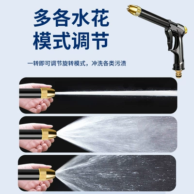 Faucet Quick Connector Accessories — High pressure car wash water gun