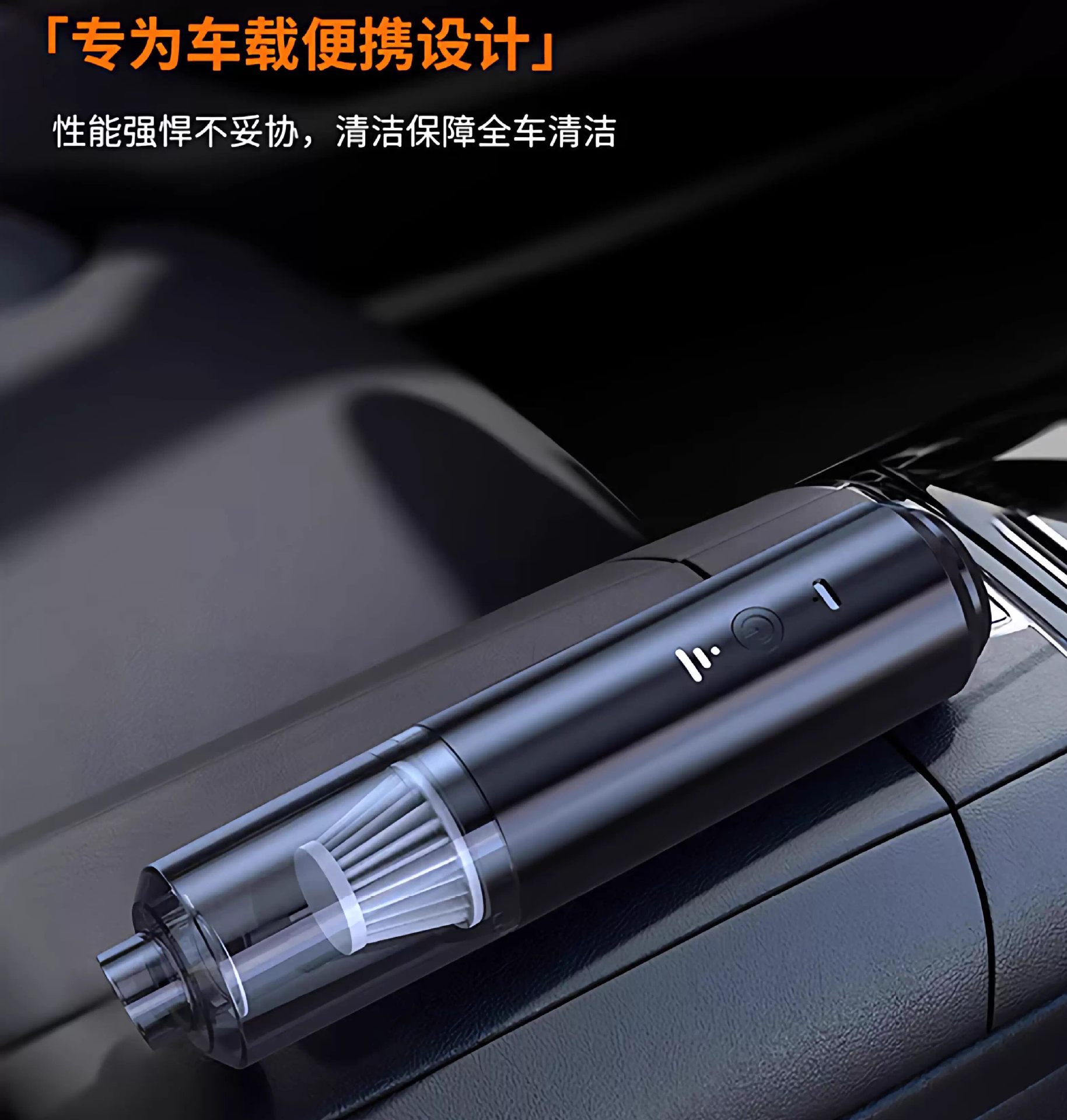 Car Vacuum Cleaner, Wireless In-Car Vacuum Cleaner, Household Car Vacuum Cleaner, Small Car Model, High-Power Powerful Mini Vacuum Cleaner