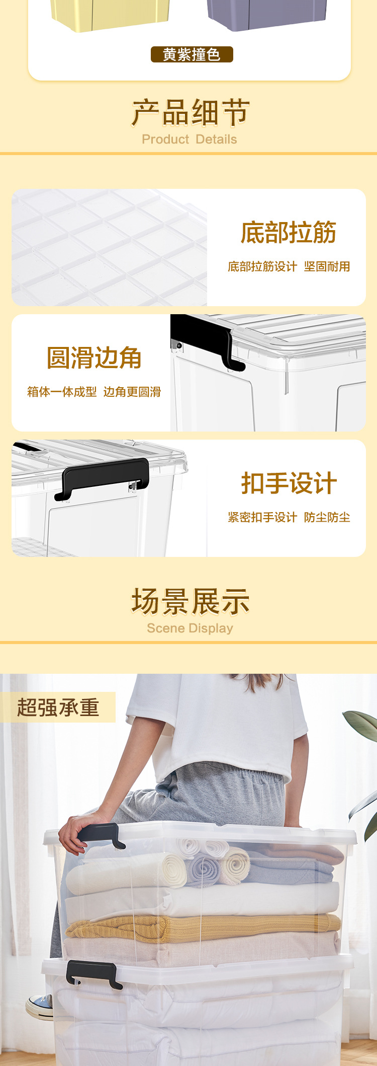 1688详情页-手提箱_04