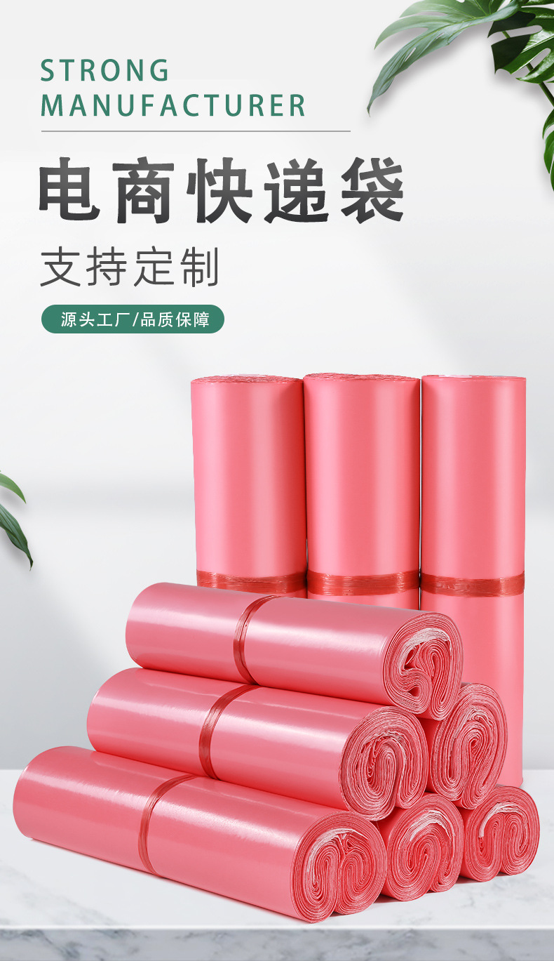 第三版详情-粉色_01