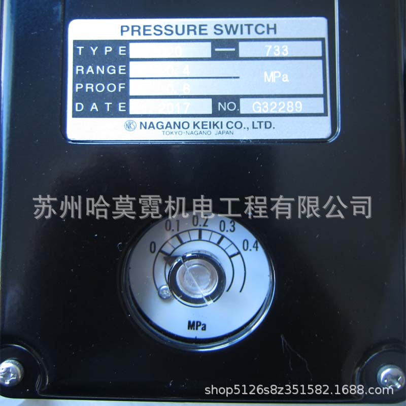 CQ20-331压力控制器  NKS压力开关  长野计器开关  CQ20-343
