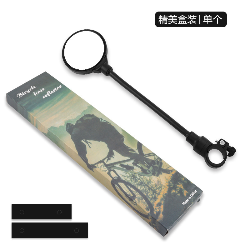蹦果自行车软管调节后视镜360度可调节自行车后视镜 电动车倒车镜|undefined