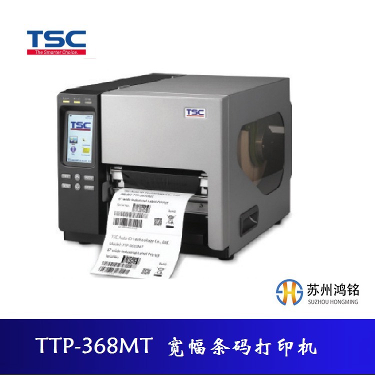TSC台半 TTP-368MT 工业型6寸宽幅条码标签打印机，已停产MH361T